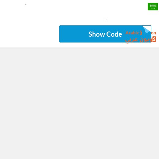 Discount Code