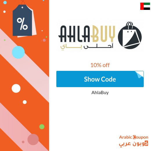 10% off on Abaya Dress