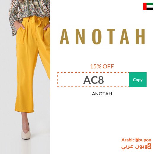 15% ANOTAH promo code active on all purchases