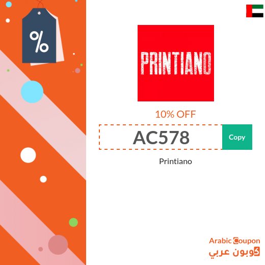 10% printiano coupon applied on all purchases