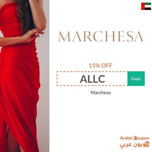 Marchesa coupons & SALE in UAE for 2026