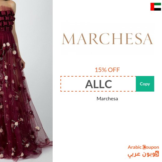 15% Marchesa coupon in UAE applied on all products