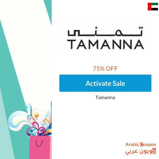 Get a Tamanna Sale / discount that exceeds 75%