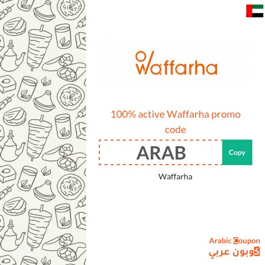 Waffarha coupon with new Waffarha offers 2026