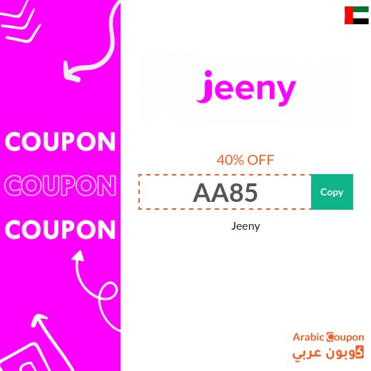 40% Jeeny promo code in UAE