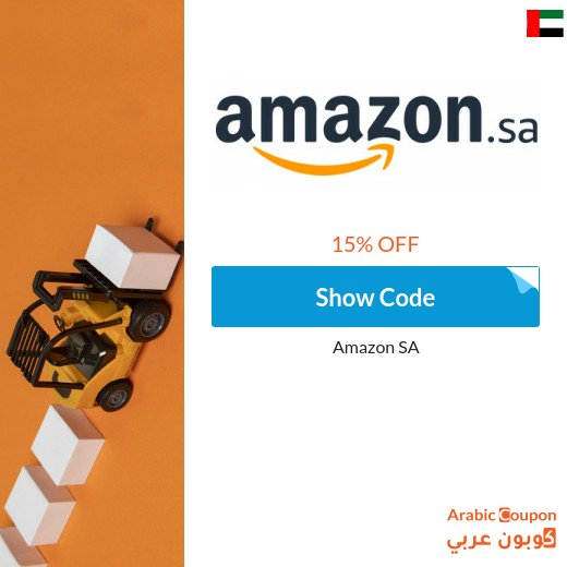Get the influencers Amazon promo code in UAE