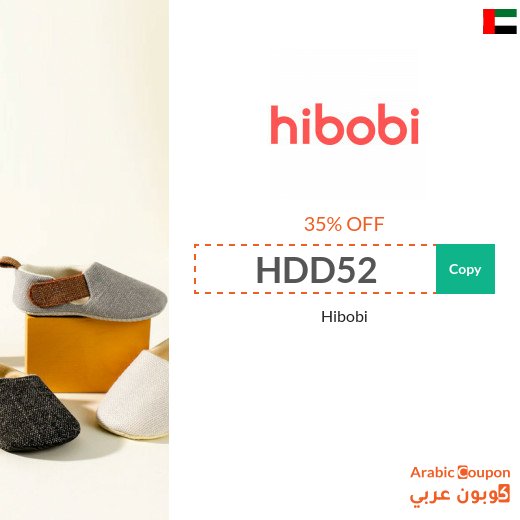 Hibobi coupon & promo code in UAE