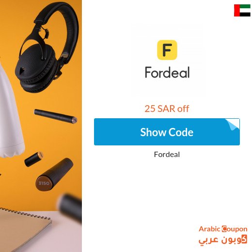 25SAR Fordeal coupon & discount on each order