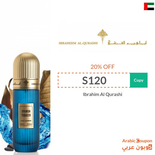 Take advantage of 20% Ibrahim Al Qurashi promo code in UAE