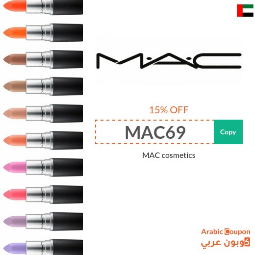 MAC promo code and Sale up to 80%
