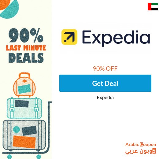 90% Expedia last minute offers for many destinations