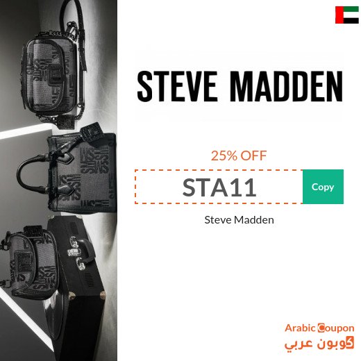 Steve Madden coupon with renewed and new offers 2026
