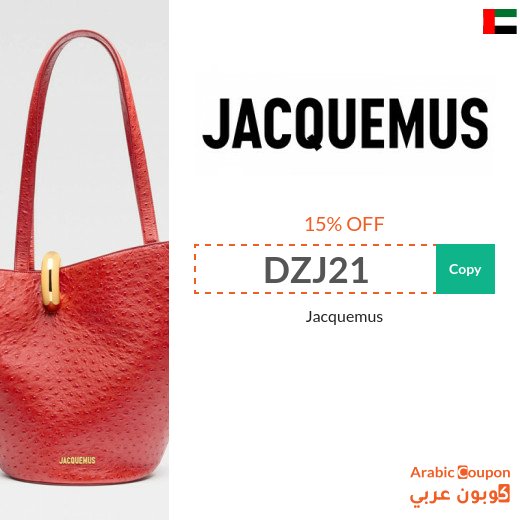 Jacquemus promo code 2026 on all Jacquemus bags