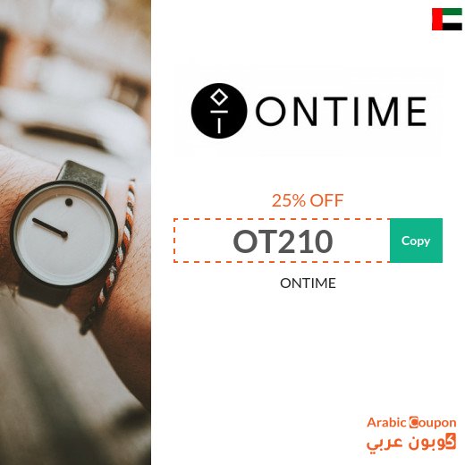 25% ONTIME promo code applied on all items (NEW 2026)