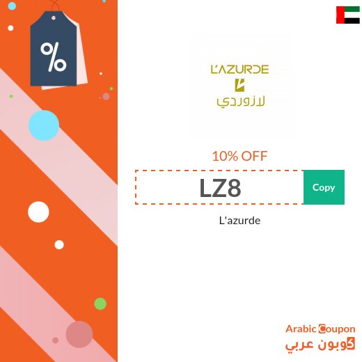 10% L'azurde coupon applied on all full priced jewelry 