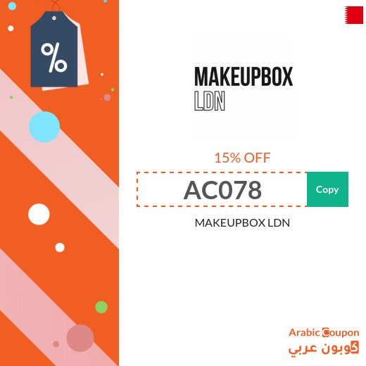 MAKEUPBOX LDN