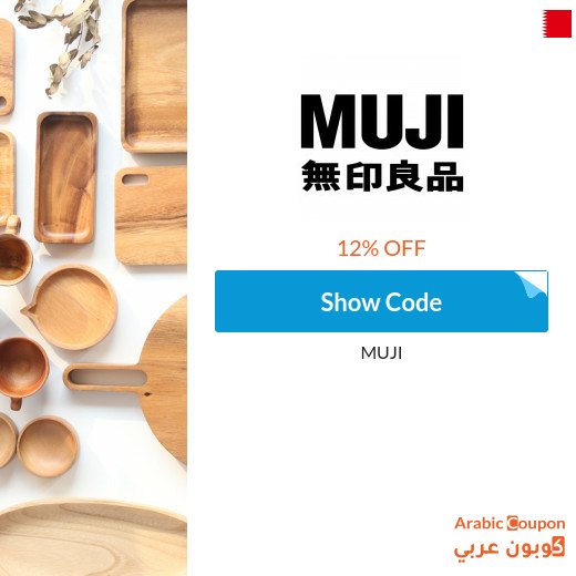 MUJI coupons & promo codes in Bahrain - 2026