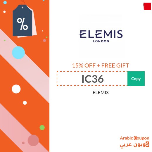 ELEMIS