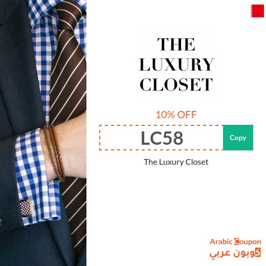The Luxury Closet promo code Bahrain active sitewide (new 2026)