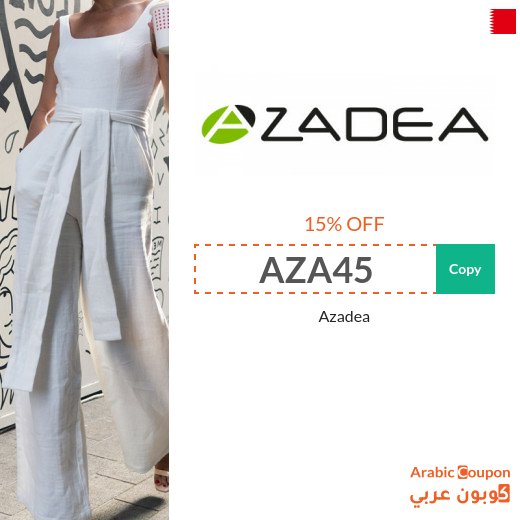 Azadea coupon code in Bahrain active sitewide - 2026