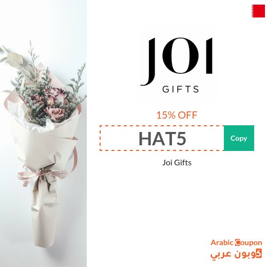 15% Joi Gifts Promo Code in Bahrain active sitewide