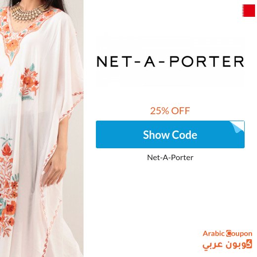 Net-A-Porter offers & SALE 2026 - Net A Porter Bahrain coupons and promo codes