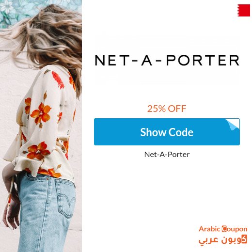 25% Net-A-Porter Bahrain promo code active sitewide
