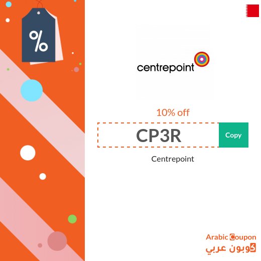 10% Centrepoint Coupon applied on all items in 2026