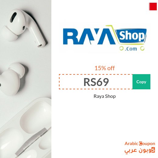 Raya Shop promo code on all brands
