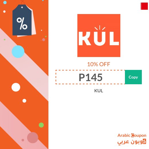 10% KUL coupon applied on all products & deals for 2026
