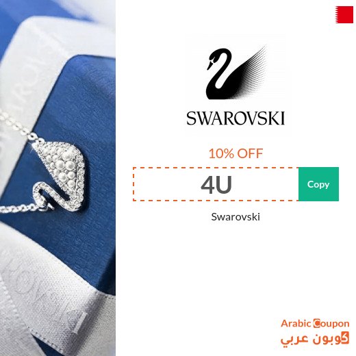 10% Swarovski Bahrain Promo Code active Sitewide
