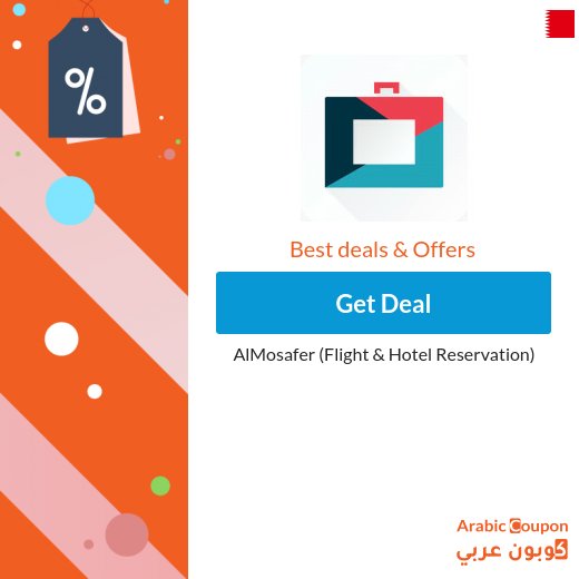 Search the best deals & lowest price for Hotels&lrm; booking with AlMosafer