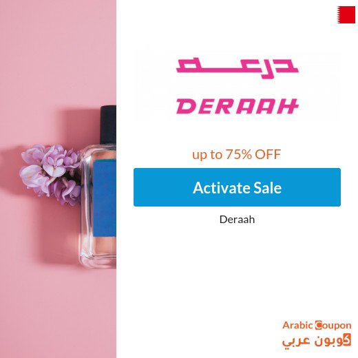 Deraah Sale 2026 in Bahrain up to 75%