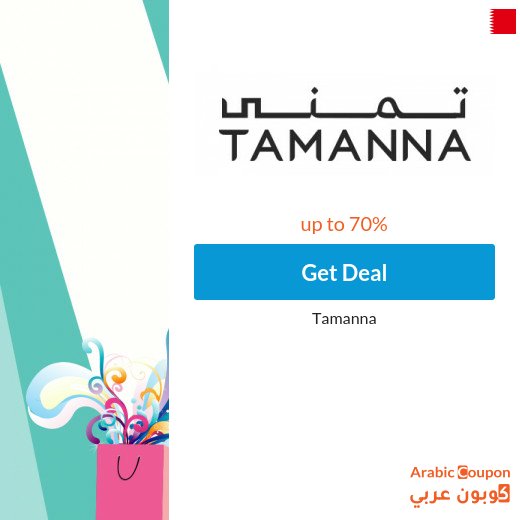 Tamanna 2026 deals in Bahrain are enormous