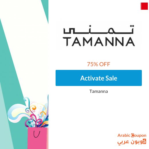 Get a Tamanna Sale / discount that exceeds 75%