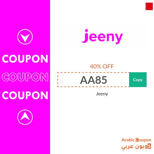 Jeeny coupon for your first trip in Bahrain