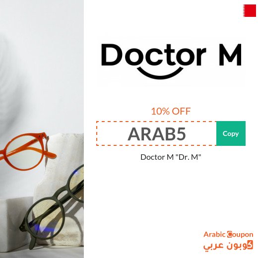 Doctor M offers with the latest Doctor M promo code