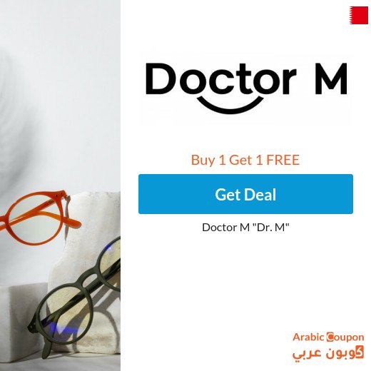 Doctor M Buy 1 get 1 free offers