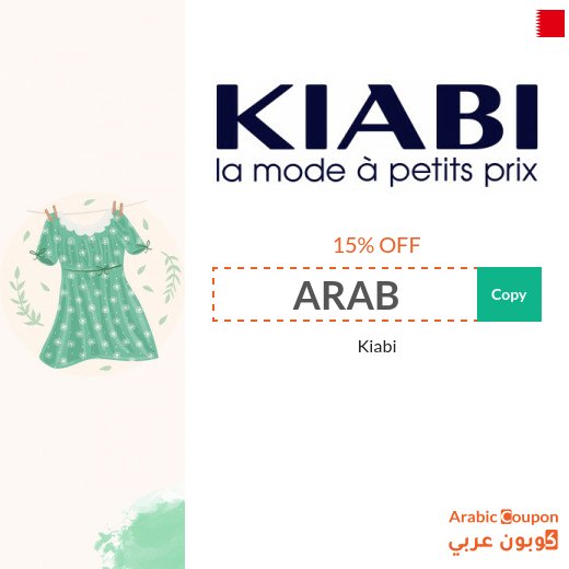 Kiabi promo code in Bahrain for 2026