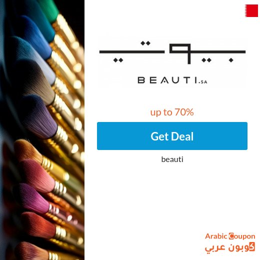 Discover beauti.sa offers for 2026