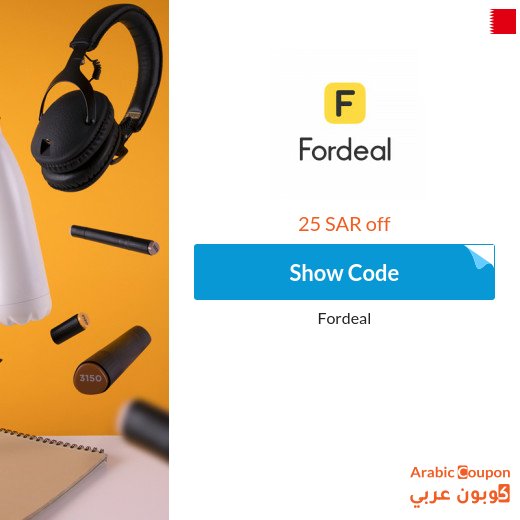 25SAR Fordeal coupon & discount on each order