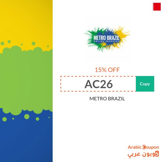 15% METRO BRAZIL coupon on all products (even discounted) in 2026