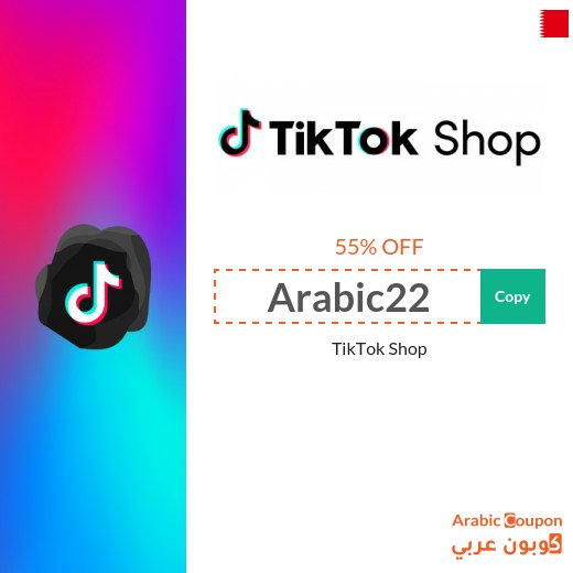 TikTok Shop promo code for new shoppers in Bahrain