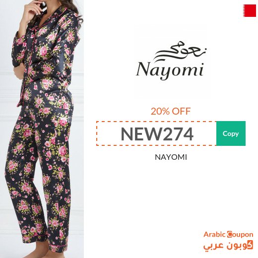 NAYOMI coupon in Bahrain active sitewide for 2026