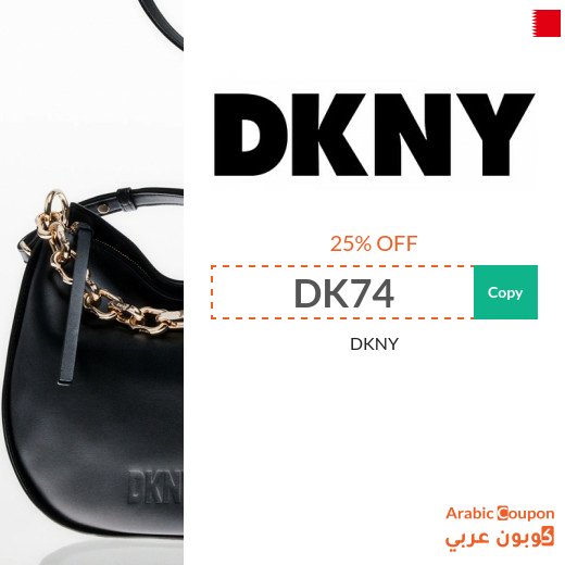 DKNY promo code 2026 on all DKNY bags