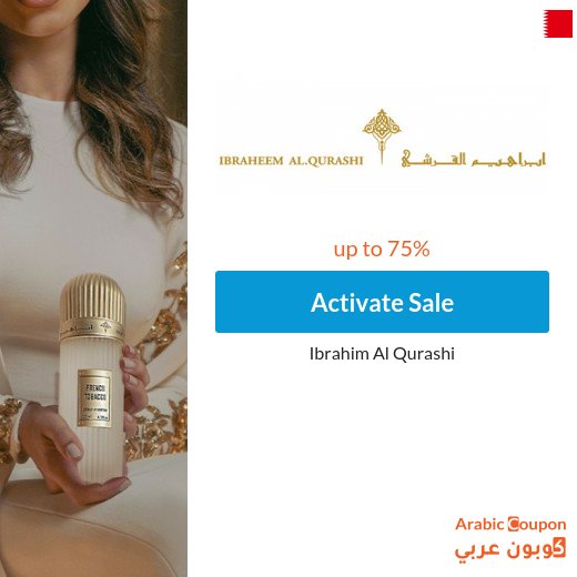Ibrahim Al-Qurashi discount exceeds 75%, in addition to Ibrahim Al-Qurashi code
