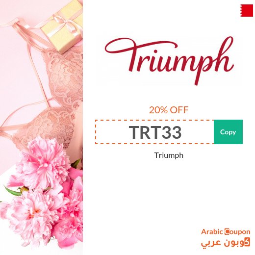 Triumph promo code in Bahrain with Triumph Sale | 2026