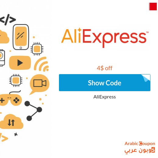 AliExpress coupon & promo code in Bahrain for 2026