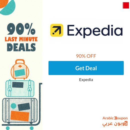 90% Expedia last minute offers for many destinations