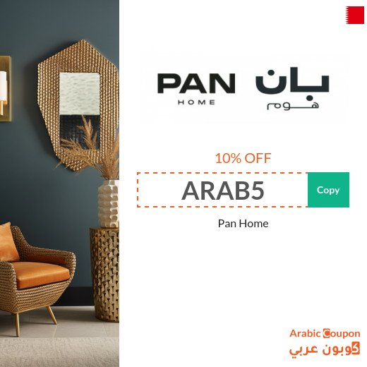 Pan Home offers 2026 up to 85% with Pan Home promo code in Bahrain